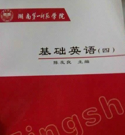 是伦敦郊区的？？？