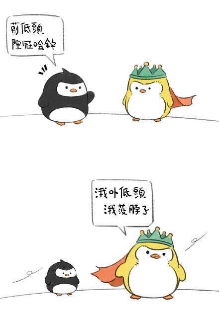 小企业漫画搞笑图