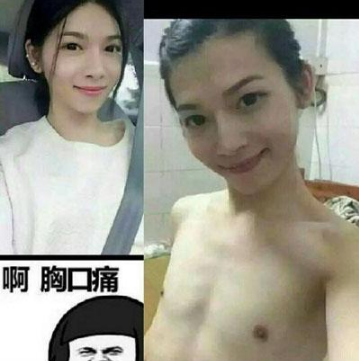 长的比女人还好看的男人