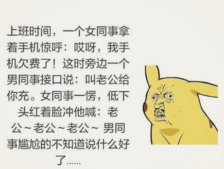 新表白方式