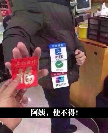 不够100请用支付宝转账！