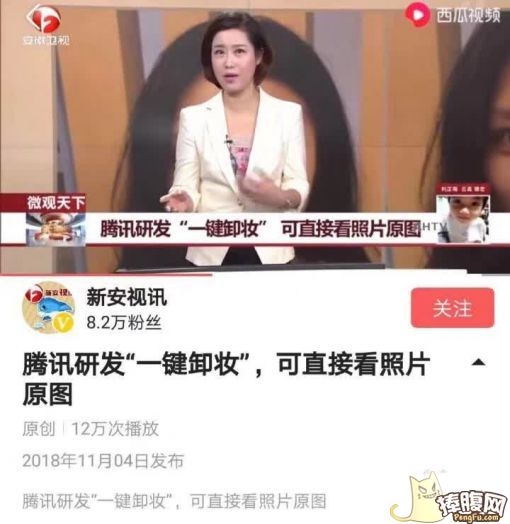 一键卸妆可还行爆笑图片