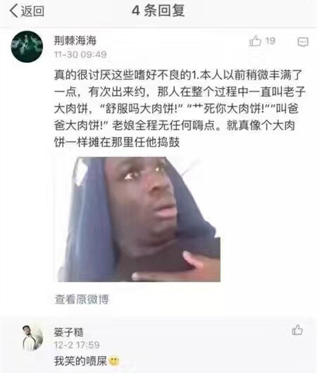 懒就懒！别怪人乱喊名字~此外，减肥啦！