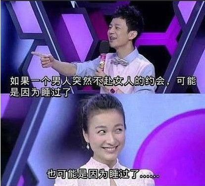 男人不赴女人约会的真正原因