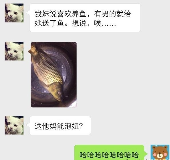 这样是不会有女朋友的！！！