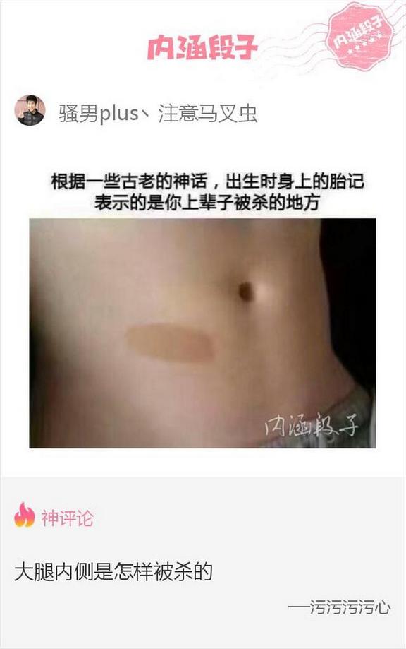 被抓拍的搞笑内涵图片大全赏析