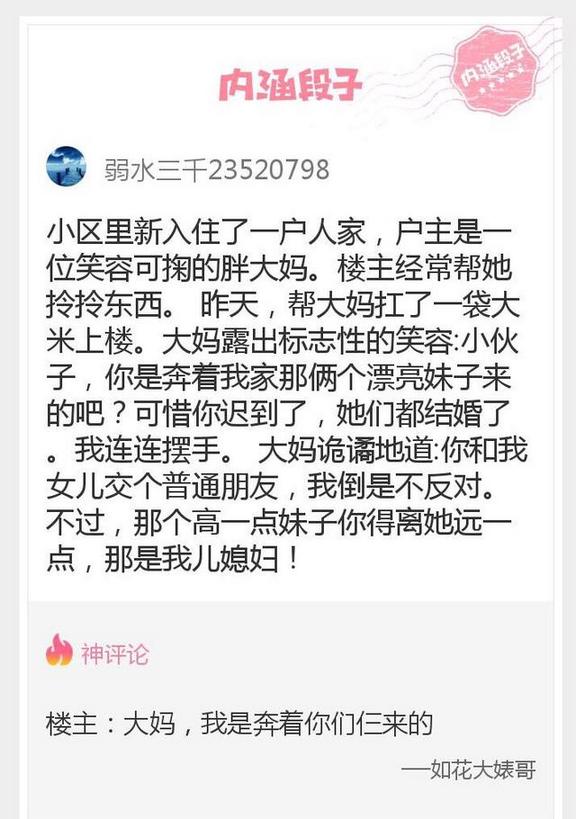 精选邪恶又搞笑的内涵图片大全赏析