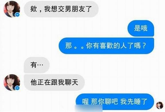 我想交男朋友的搞笑内涵图片精选