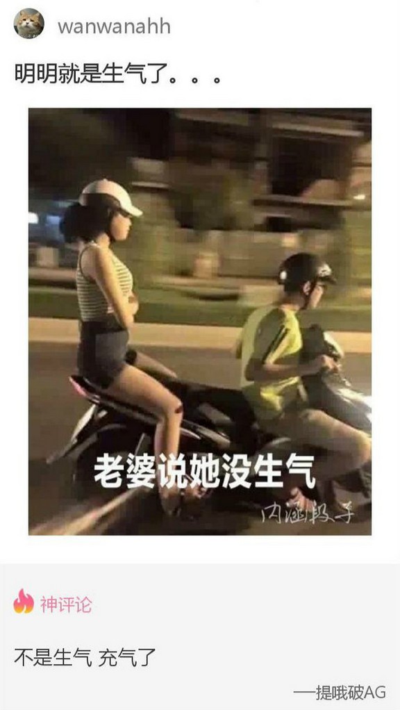 吃不起的奔驰西瓜内涵图片大全