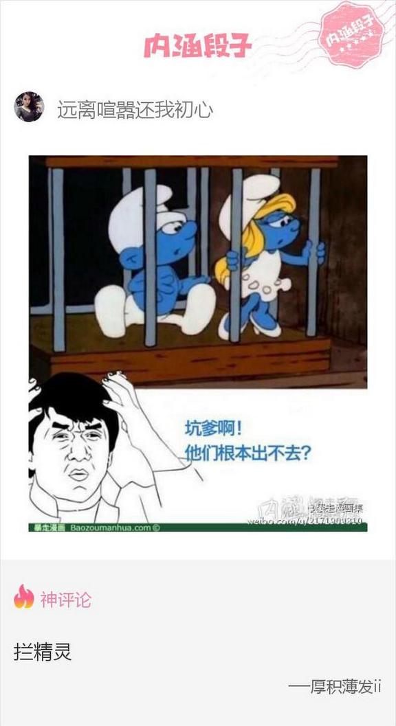 经典又抽象的成人内涵图片精选