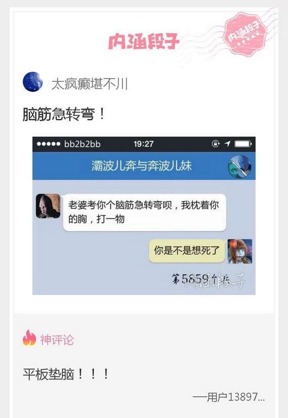 摄影生活中有趣味的搞笑内涵图