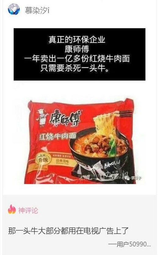 开心一刻每日一更精彩内涵图欣赏