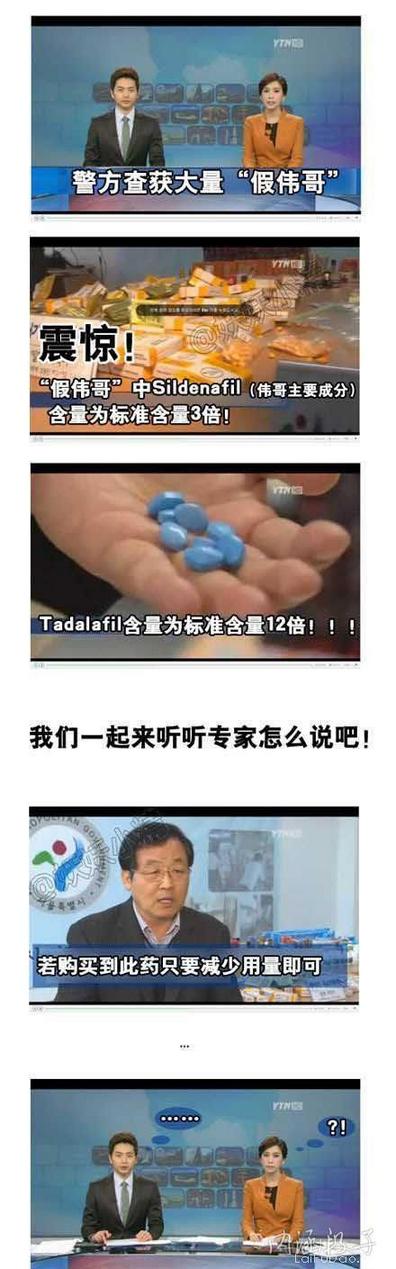 屏幕上搞笑有趣的文字内涵图片