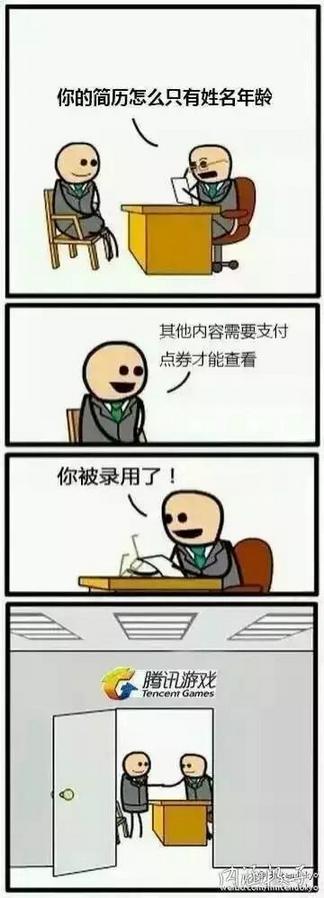 精选笑破肚皮内涵段子图片大全