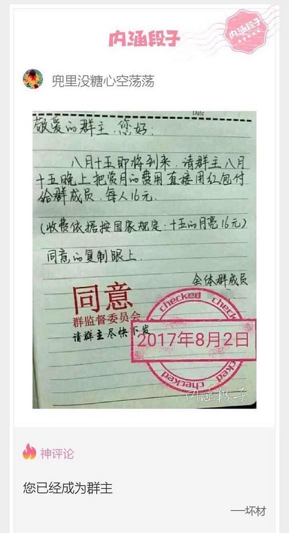 精选生活中有内涵的爆笑图片大全