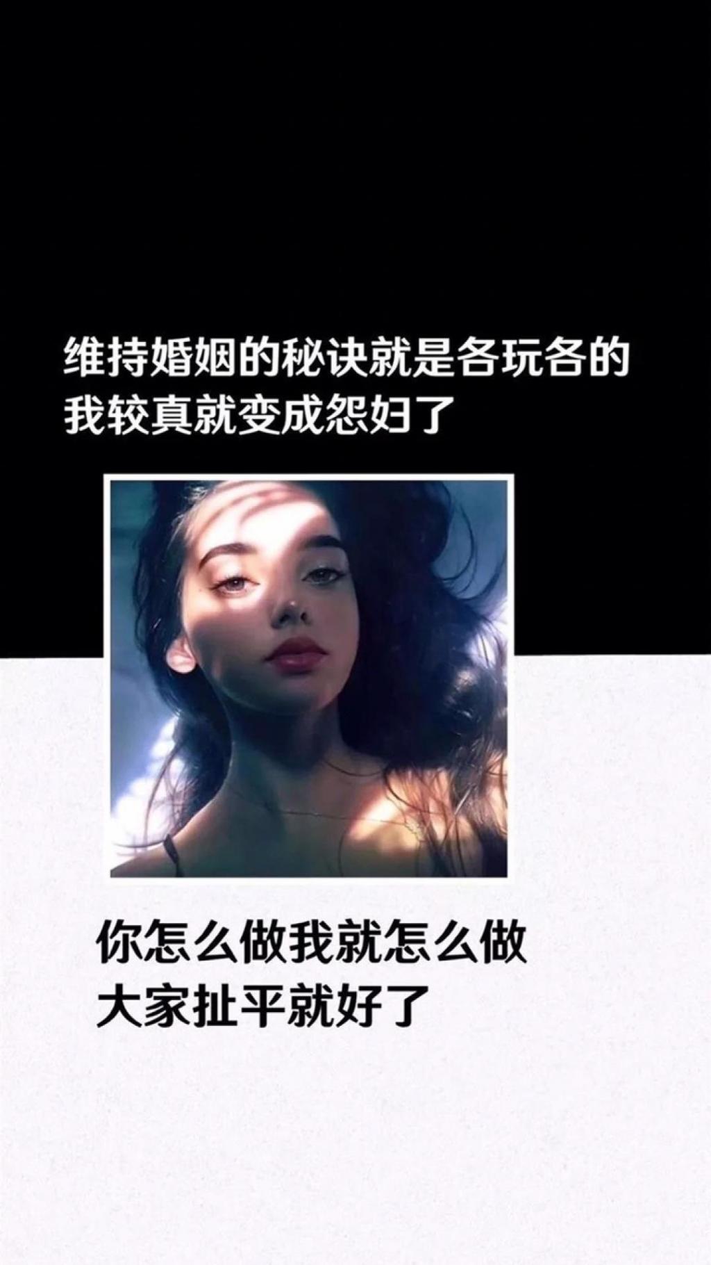 你怎么做我就怎么做手机壁纸