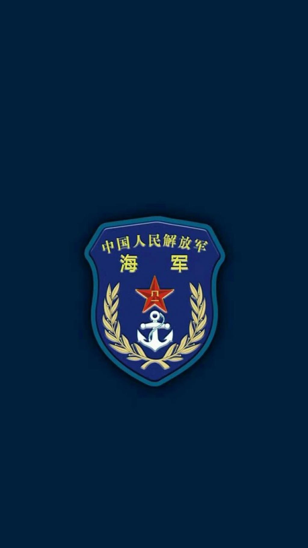 中国人民解放军海军徽章手机壁纸