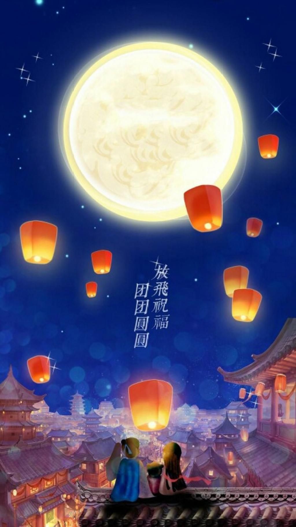 中秋:放飞祝福,团团圆圆手机壁纸