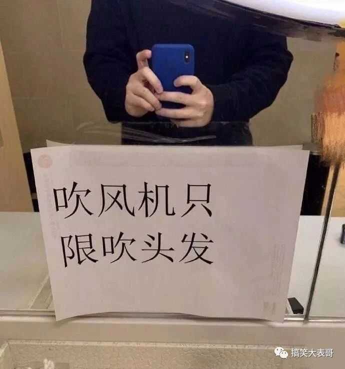 不然还能吹什么?