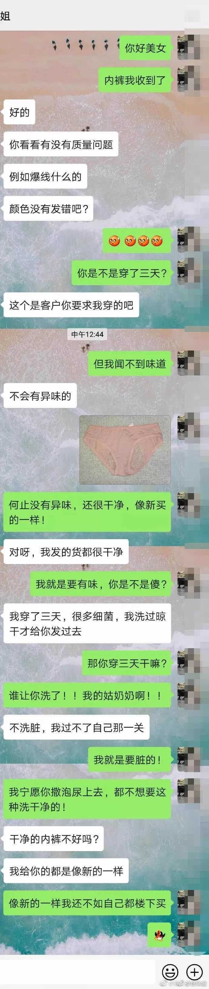 这种要求我第一次见…