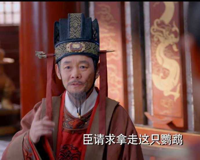 李光复《武媚娘传奇》魏征图片