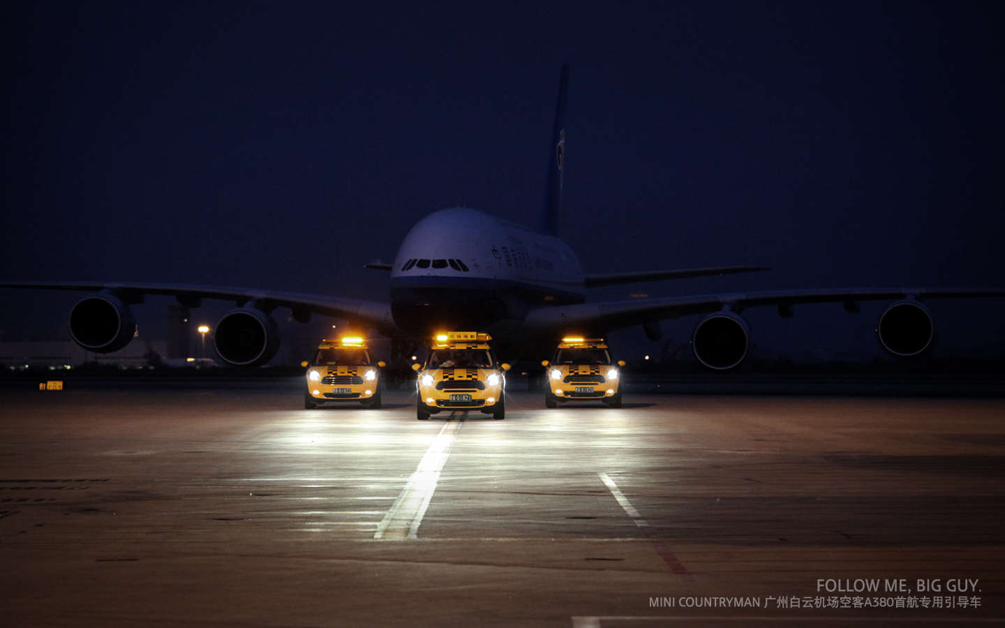 MINI(广州白云机场空客A380首航专用引导车)