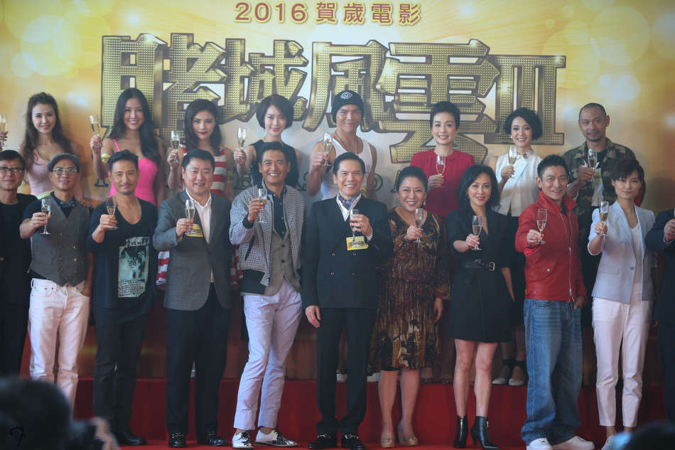《澳门风云3》开机  李宇春加入与华仔存在对手戏