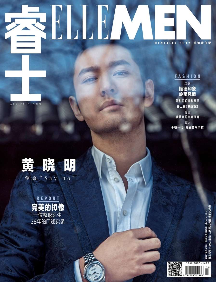 黄晓明《ELLEMEN》杂志写真图片