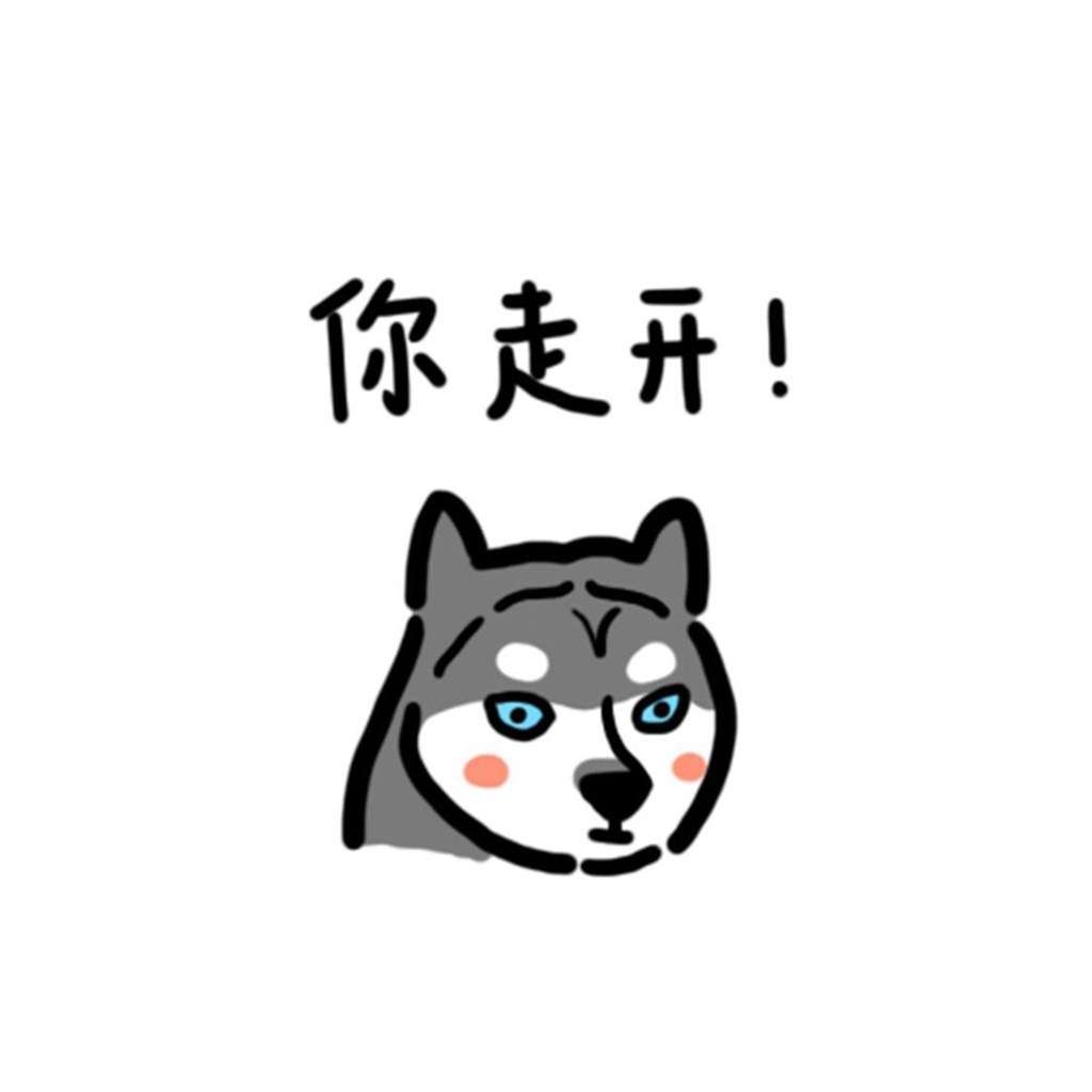 可爱动漫插画文字iPad平板壁纸