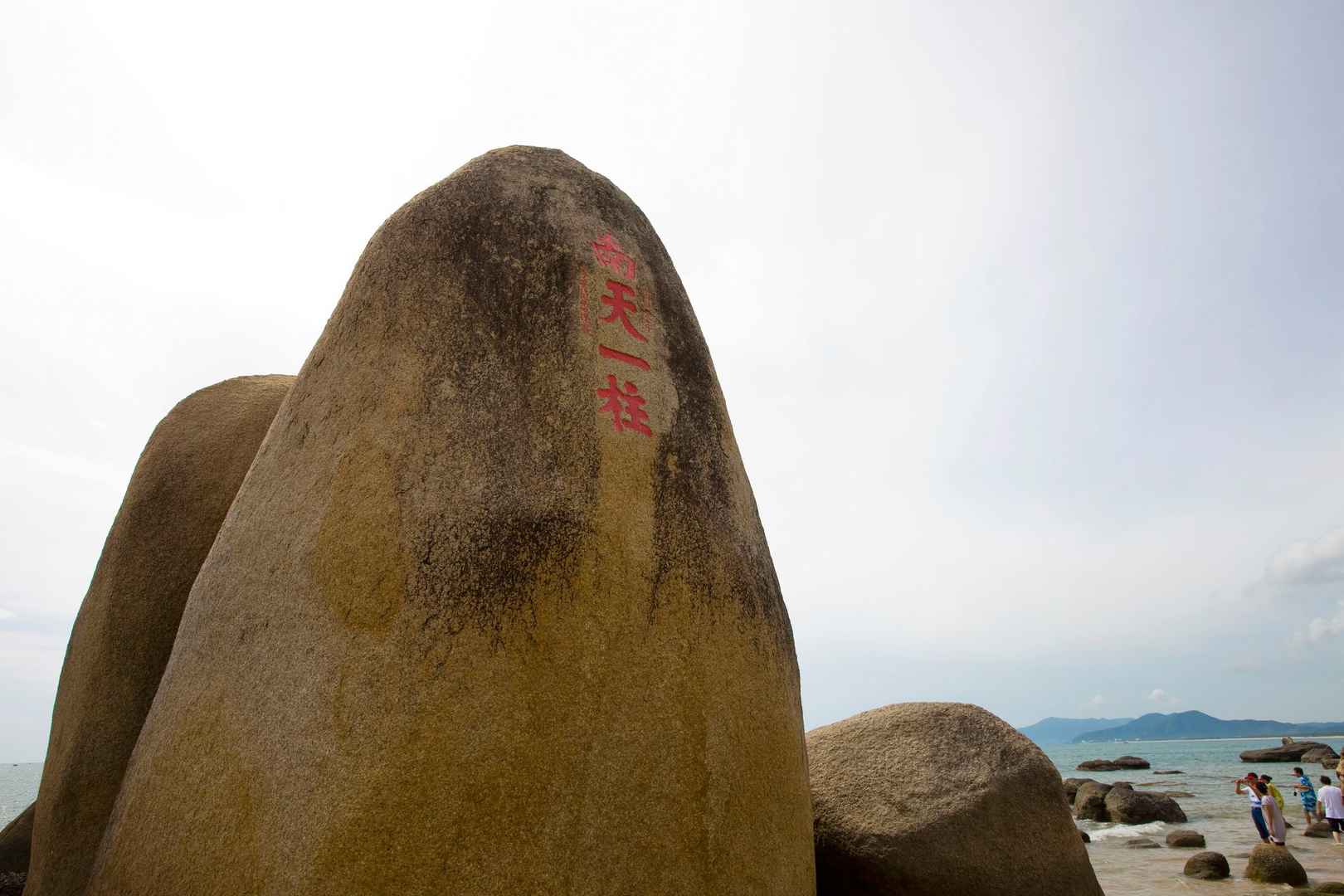 海南三亚天涯海角景点