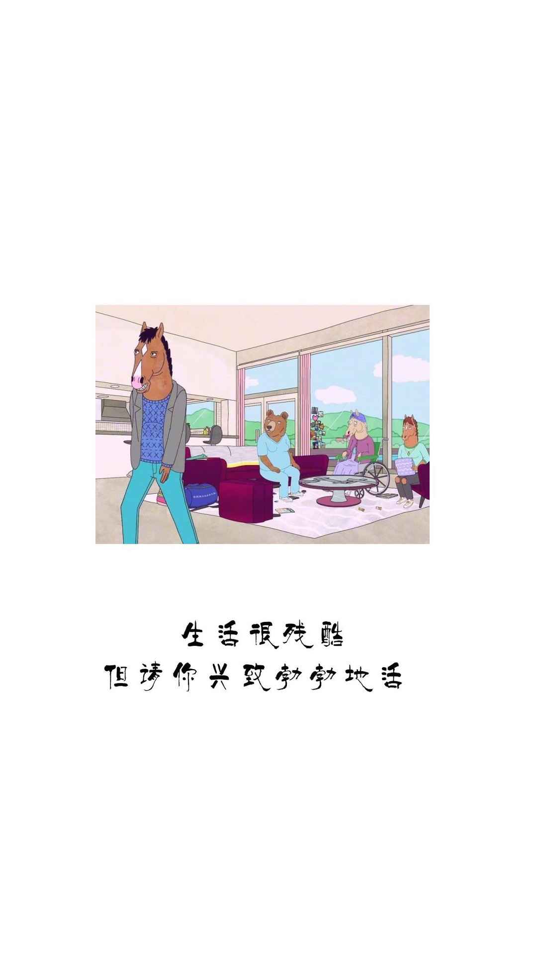 治愈系文字手机壁纸