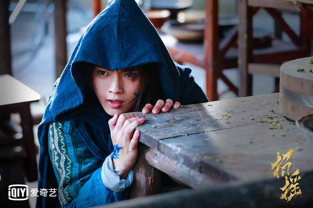 《招摇 》高清图集