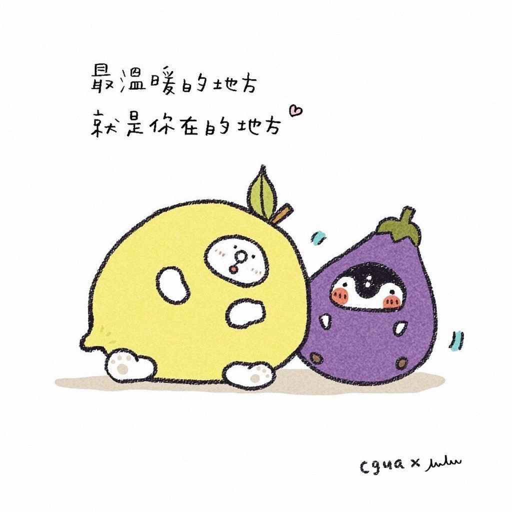 唯美手绘插画心情文字iPad平板壁纸