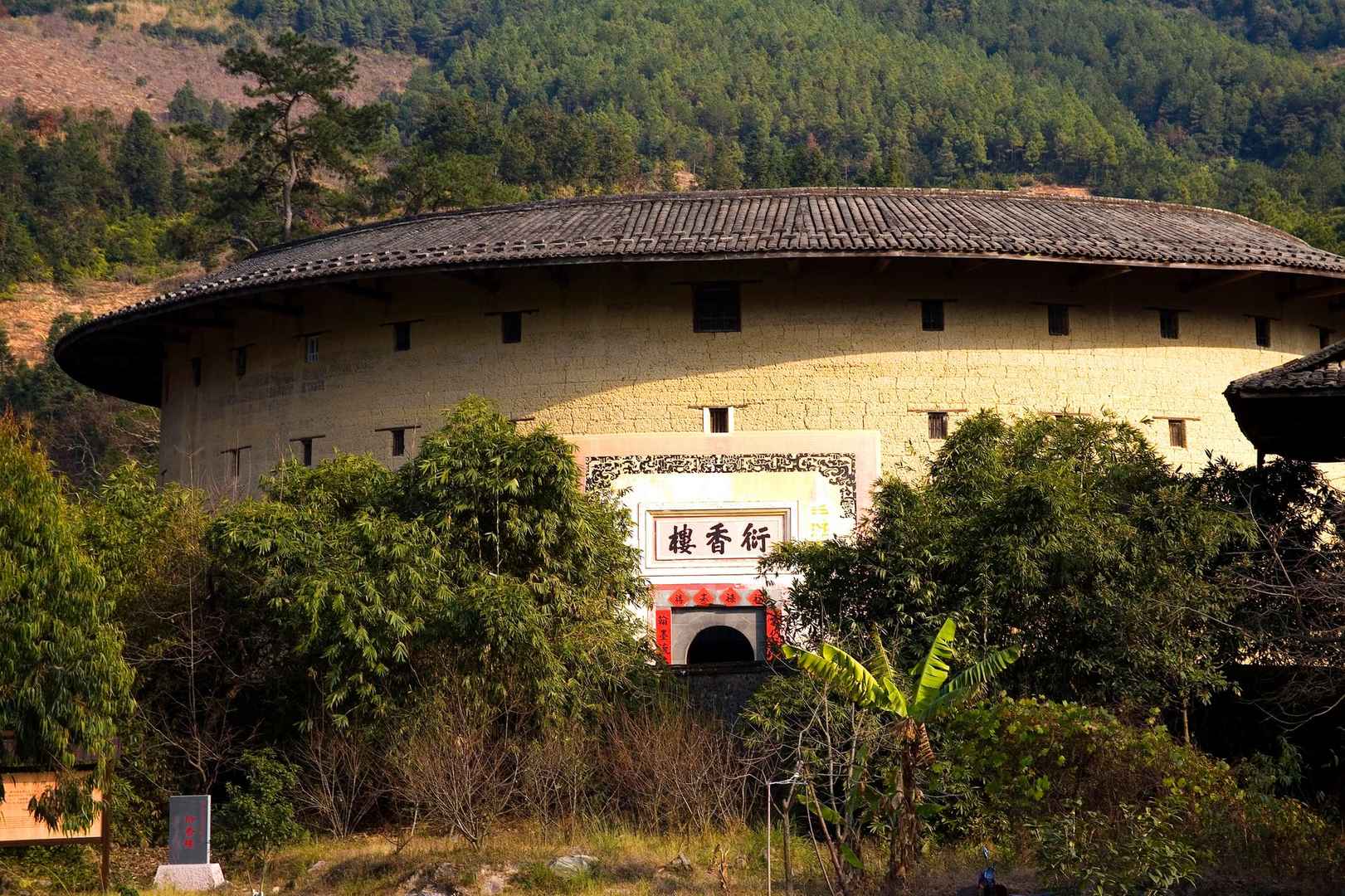 福建龙岩永定土楼