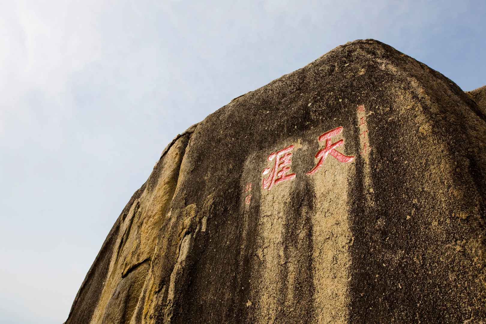 海南三亚天涯海角景点