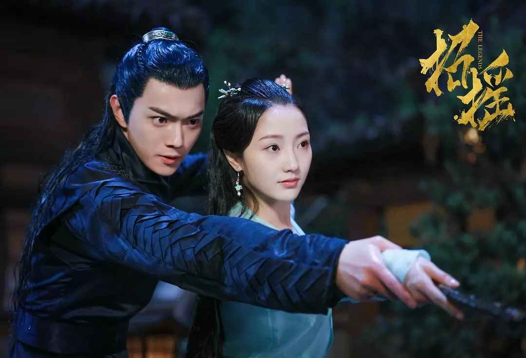 《招摇 》高清图集
