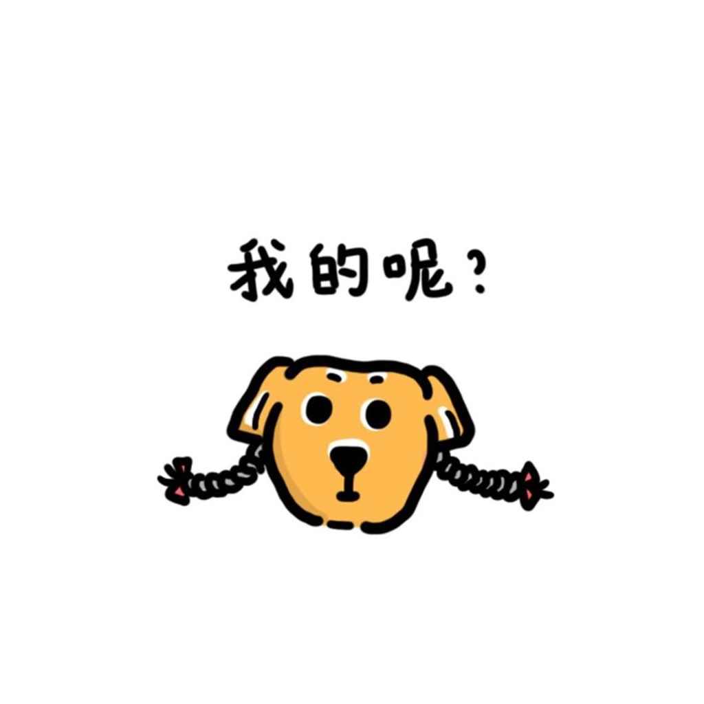 可爱动漫插画文字iPad平板壁纸