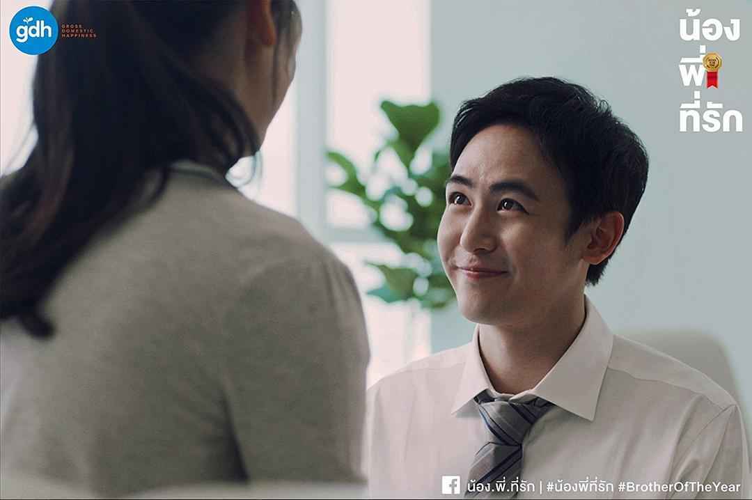 《把哥哥退货可以吗》高清剧照