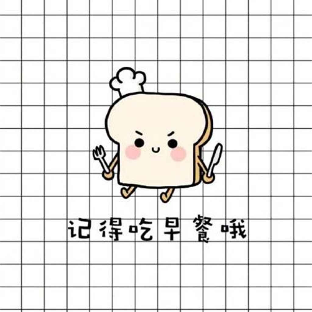 可爱插画唯美文字iPad平板壁纸