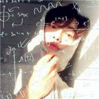 超酷数学公式男生头像 帅气是从内心而来的