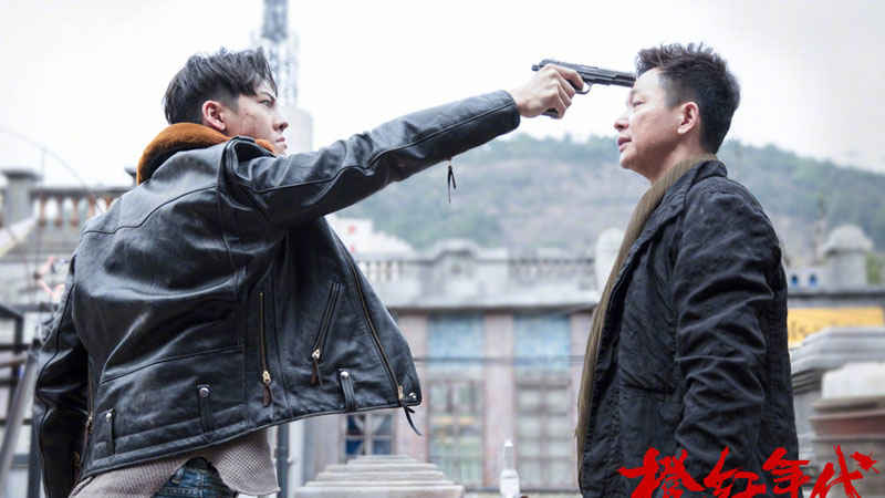 热播剧《橙红年代》高清剧照图片