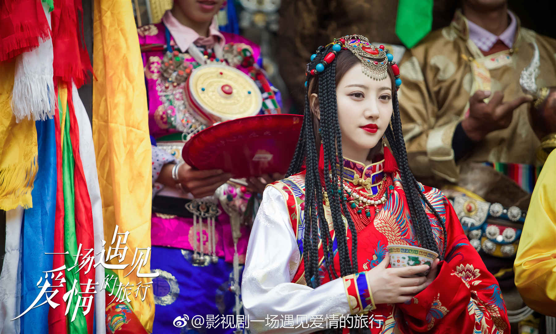 《一场遇见爱情的旅行》高清剧照