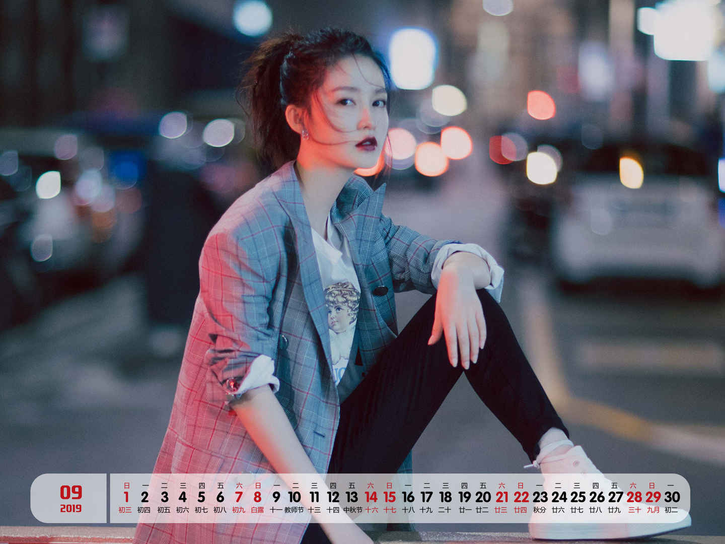 2019年9月李沁街拍高清日历图片平板壁纸