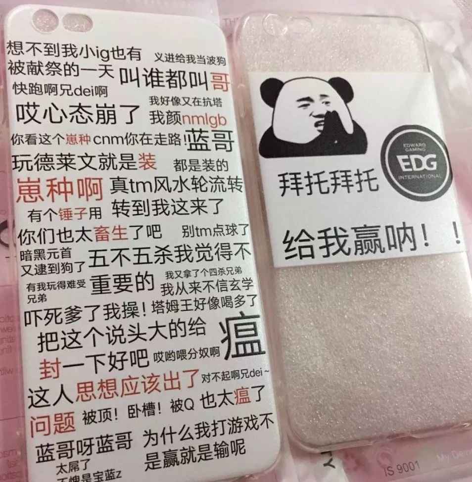 手机壳挺吵的~