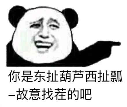 歇后语表情包