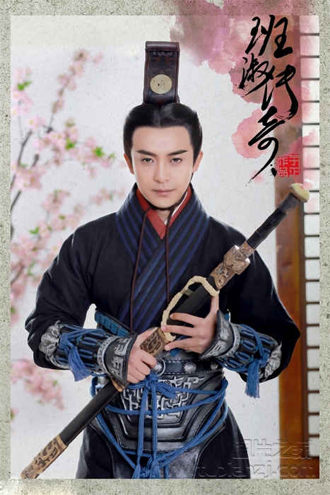 《班淑传奇》曝定装照 付辛博“中国风”亮相