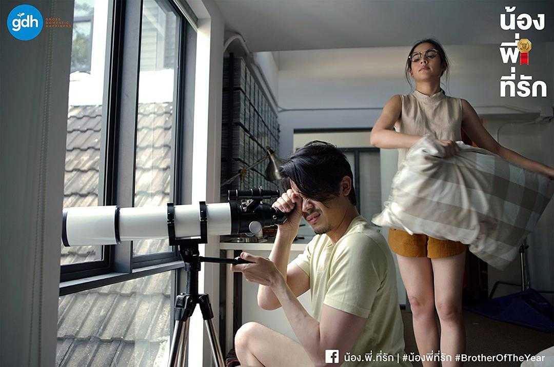 《把哥哥退货可以吗》高清剧照