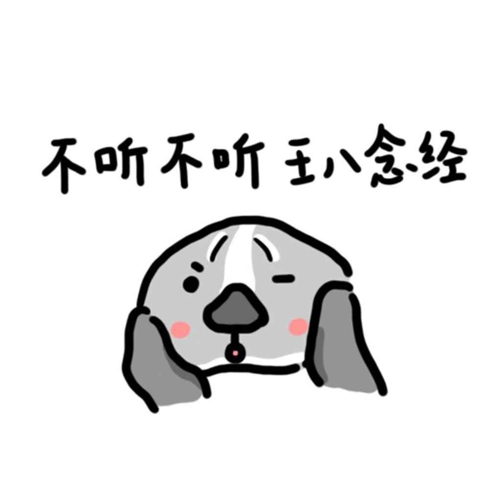 可爱动漫插画文字iPad平板壁纸