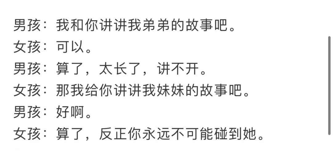 讲了一个老司机才懂的故事?