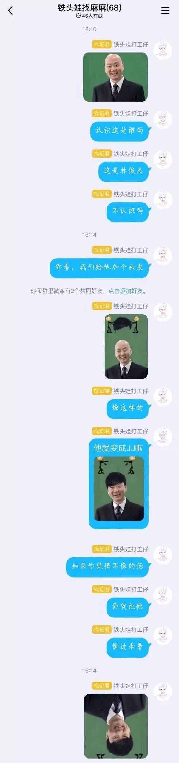 无法反驳